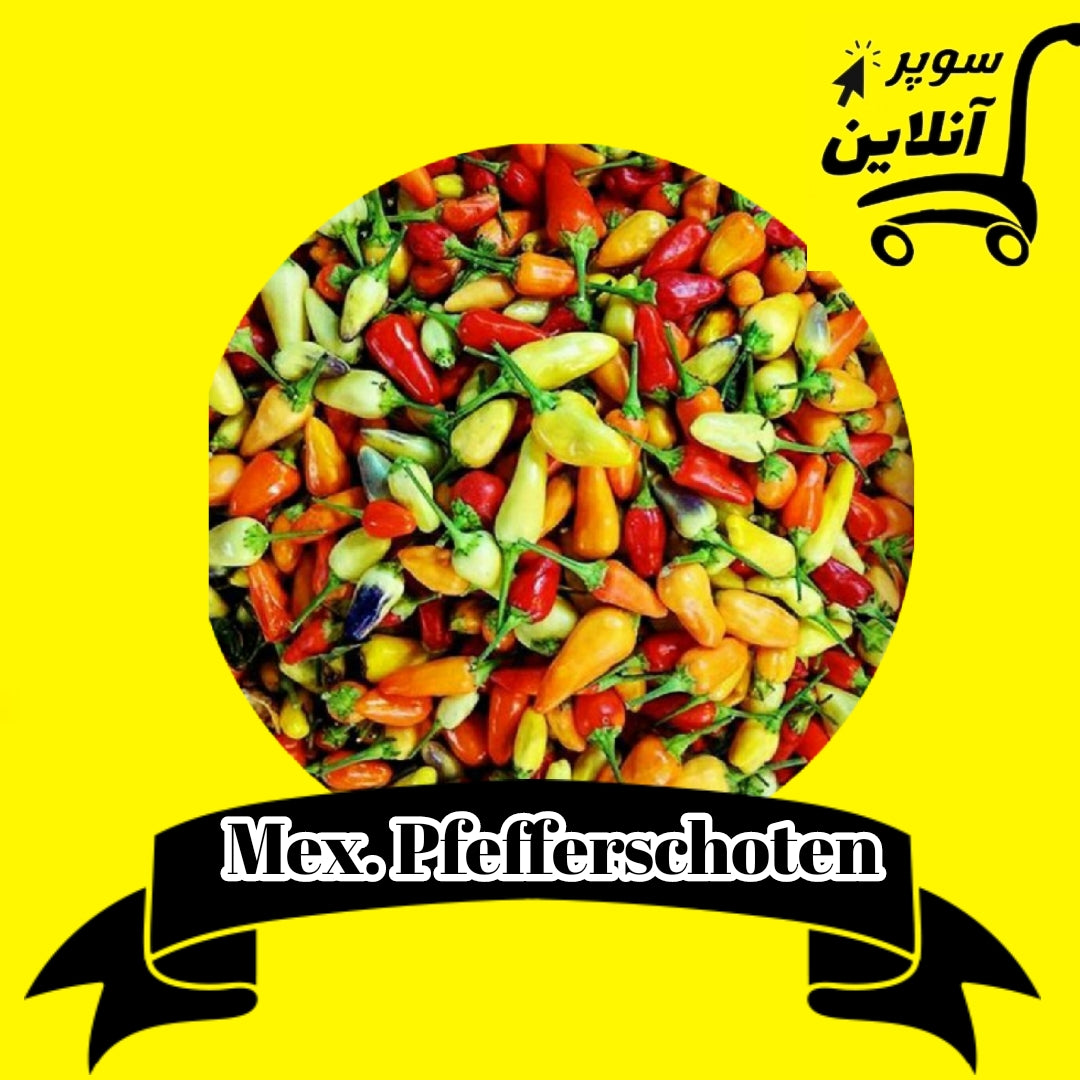 Mex. Pfefferschoten eingelegt 660g | ترشی فلفل مکزیکی