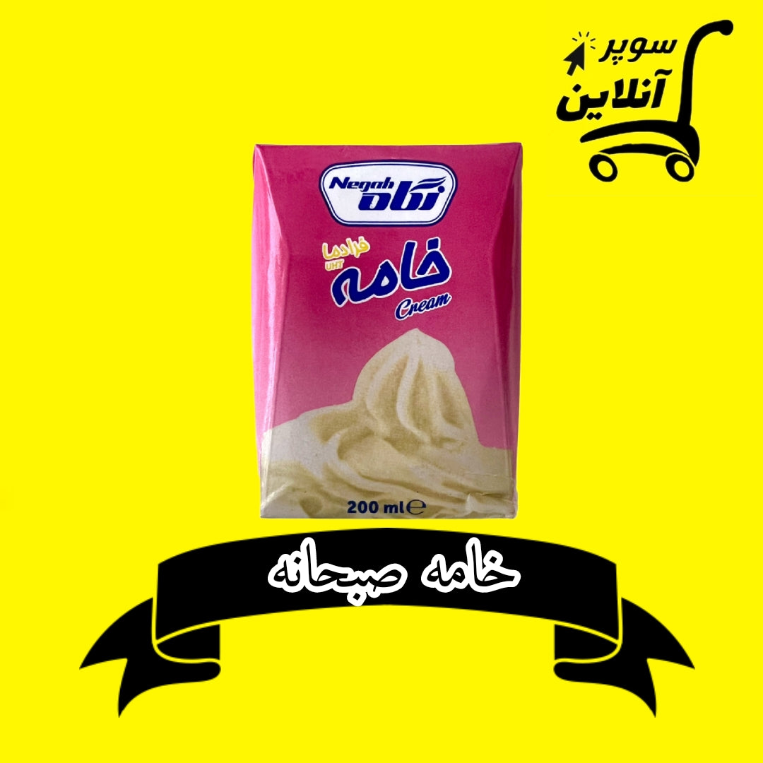 خامه صبحانه | Cream Kaymak 200g
