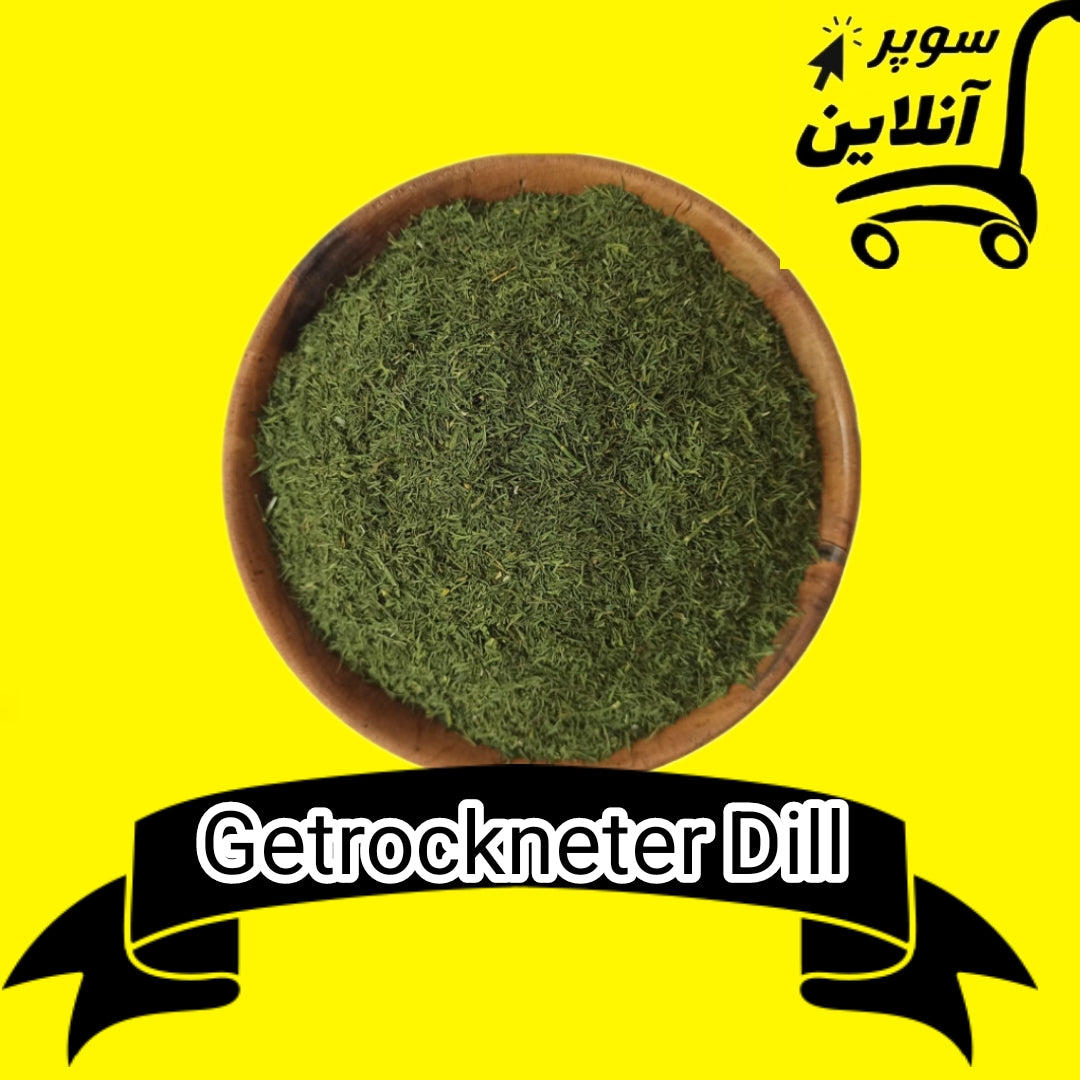 Getrockneter Dill | شوید خشک