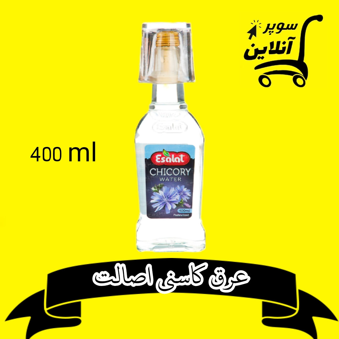Wegwartewasser 400ml | عرق کاسنی اصالت