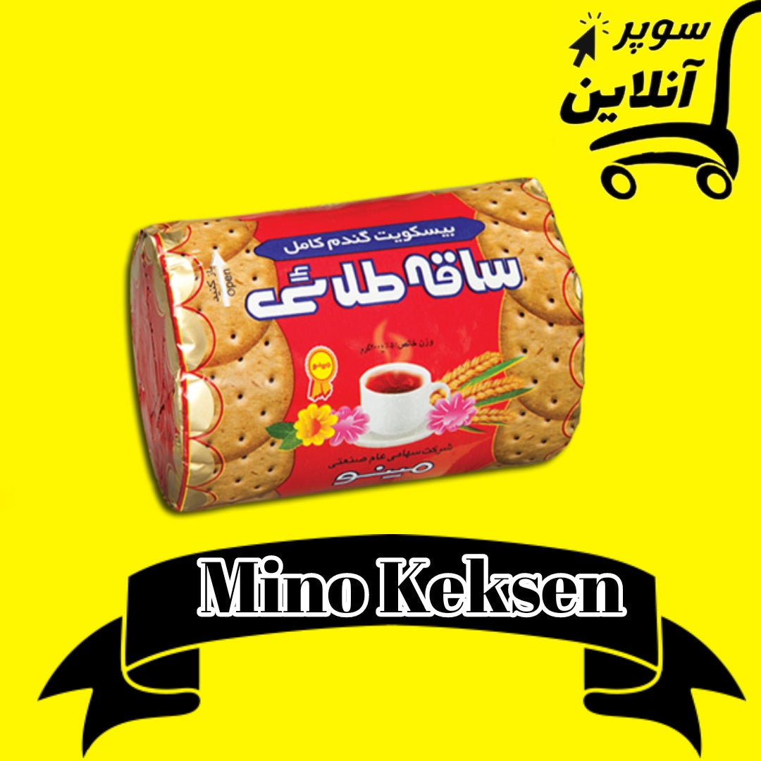 Mino Keksen aus Weizen 200g | بیسکویت ساقه طلائی مینو