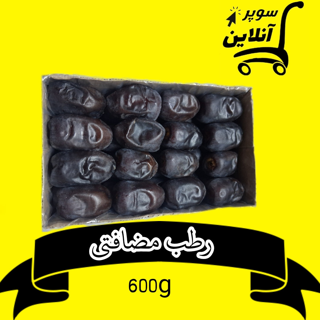 Mazafati Datteln 600g | خرما رطب مضافتی