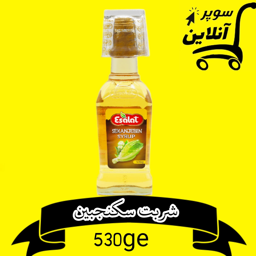Oxymol-Sirup "Sekanjebin Syrup"530ge | شربت سکنجبین