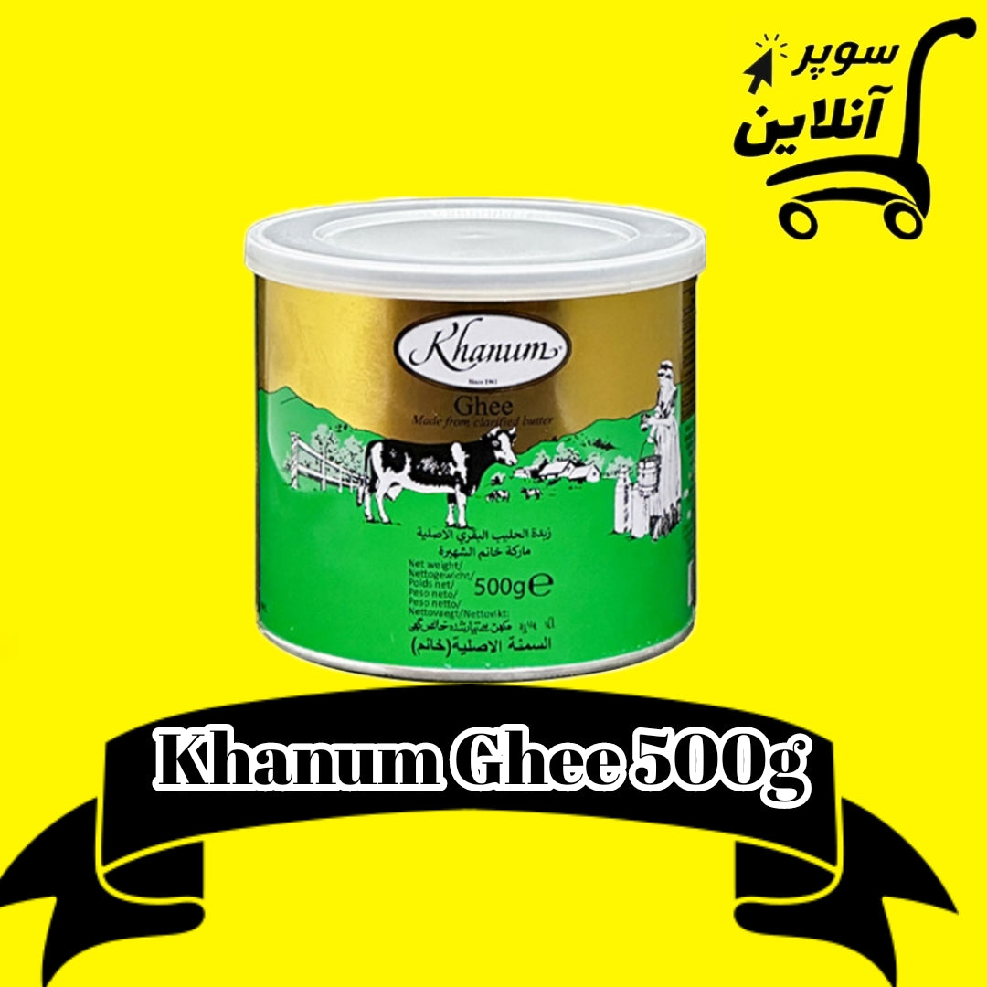 Khanum Ghee 500g | روغن حیوانی خانم