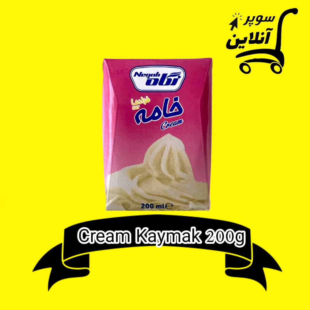 خامه صبحانه | Cream Kaymak 200g