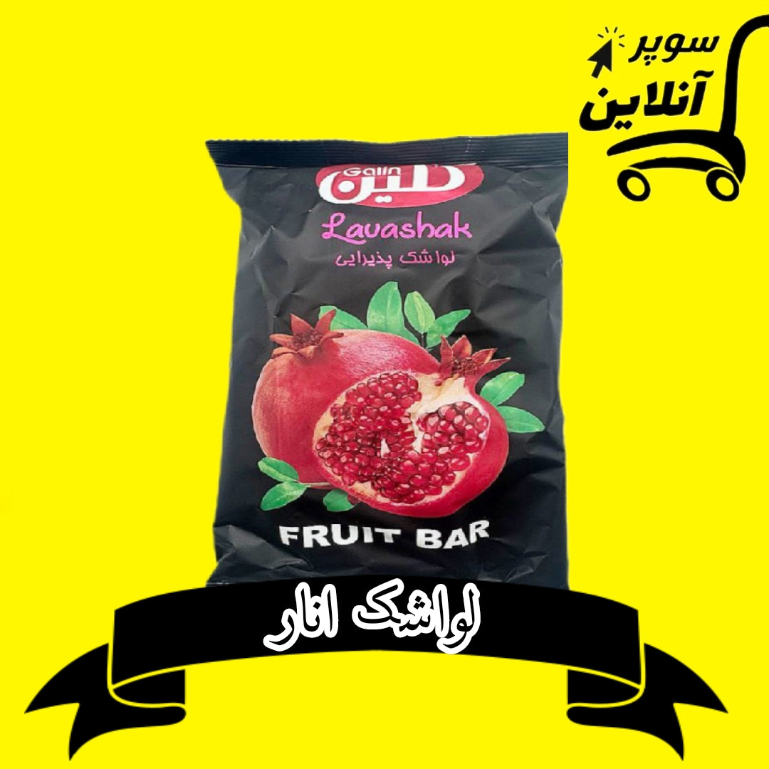 Fruchtleder Granatäpfel 200g | لواشک پذیرایی انار