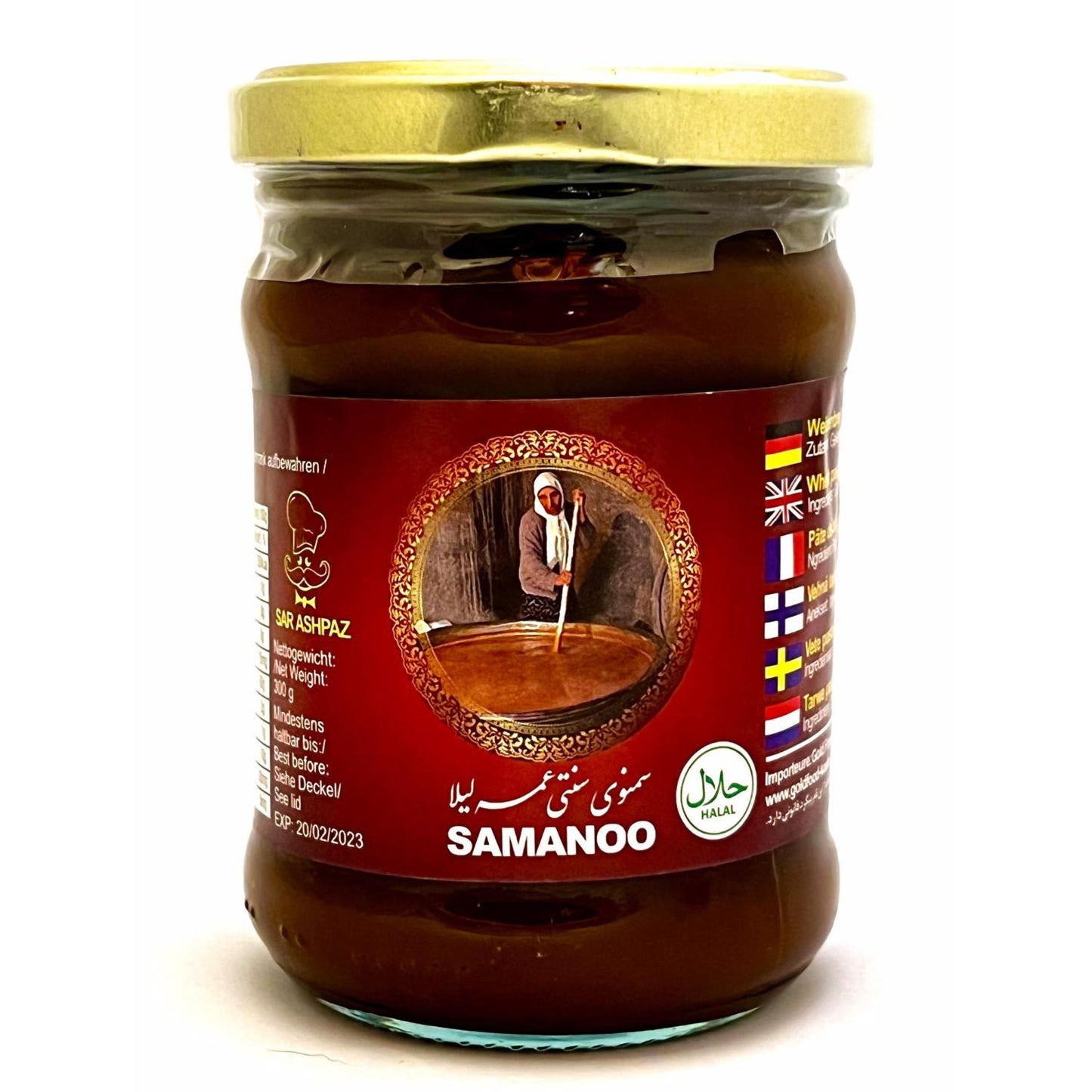 Samanoo Weizenbrei 280g | سمنو سنتی عمه لیل