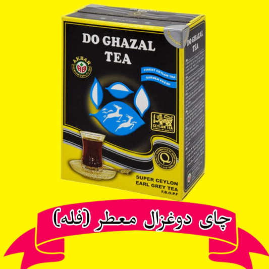 Do Ghazal Earl Grey Tee | چای سیاه عطری دوغزال