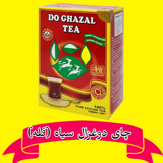 Do Ghazal Schwarzer Tee | چای سیاه دو غزال