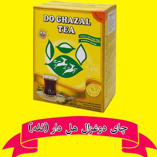 Do Ghazal Schwarzer Tee mit Kardamom 500g | چای سیاه هل دار