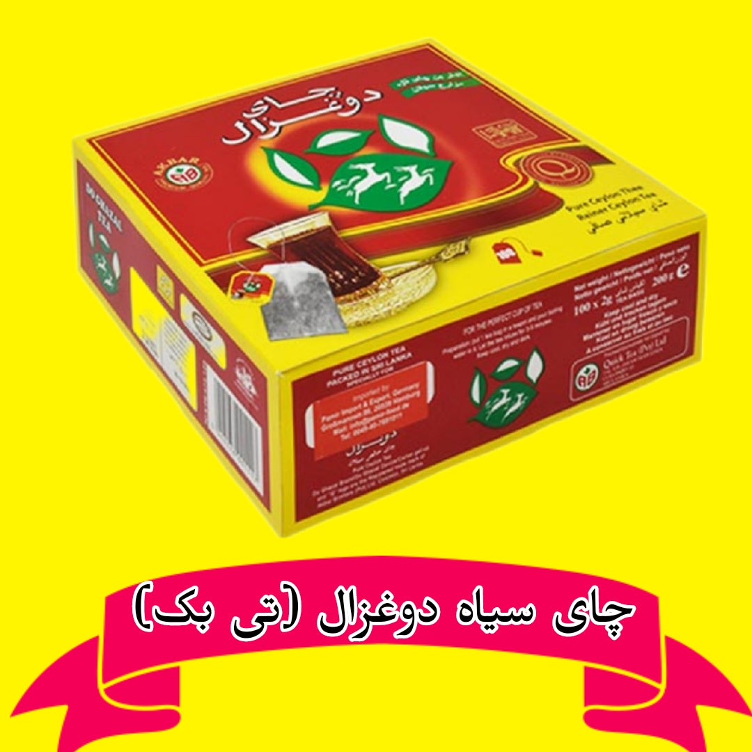 Do Ghazal Schwarzer Tee | چای سیاه دوغزال در تی بک