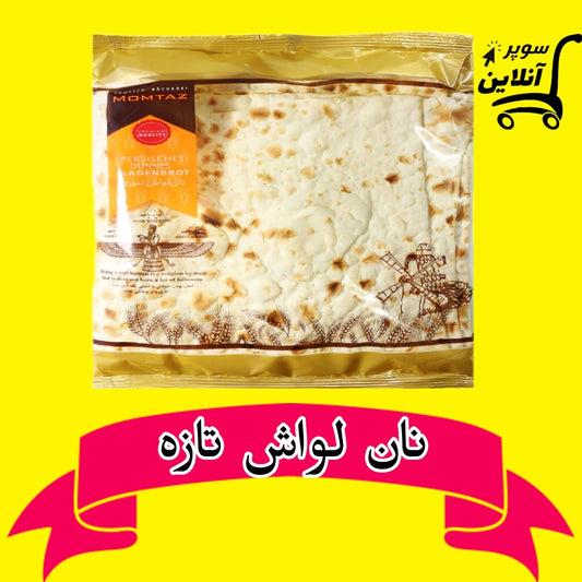 Persischer Brot Lawash | نان لواش تنوری