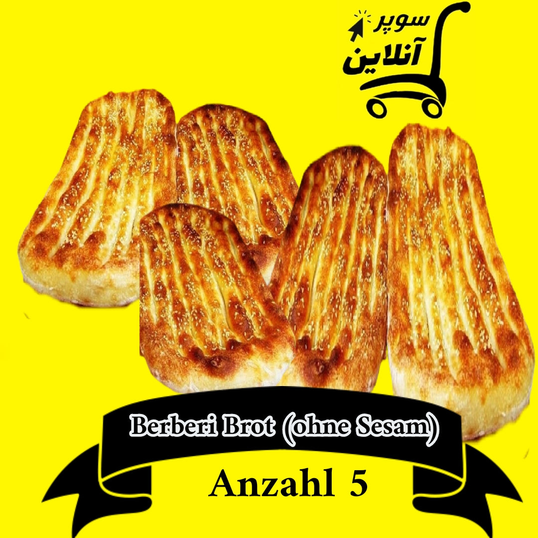 5 Stück Berberi Brot ohne Sesam | ۵ عدد ناک بربری ساده