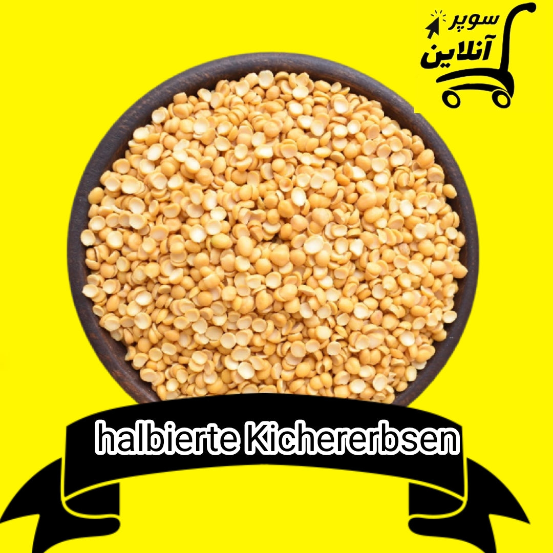 Halbierte Kichererbsen 200g | لپه