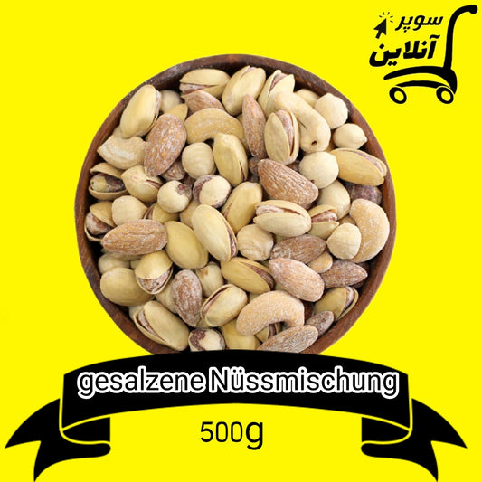 Gesalzene Nüssmischung 500g | آجیل شور