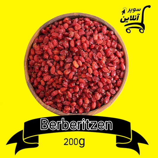 Berberitzen 200g | زرشک اعلاء