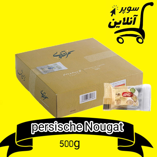 Persische Nougat 500g | گز مجلسی بادام و پسته