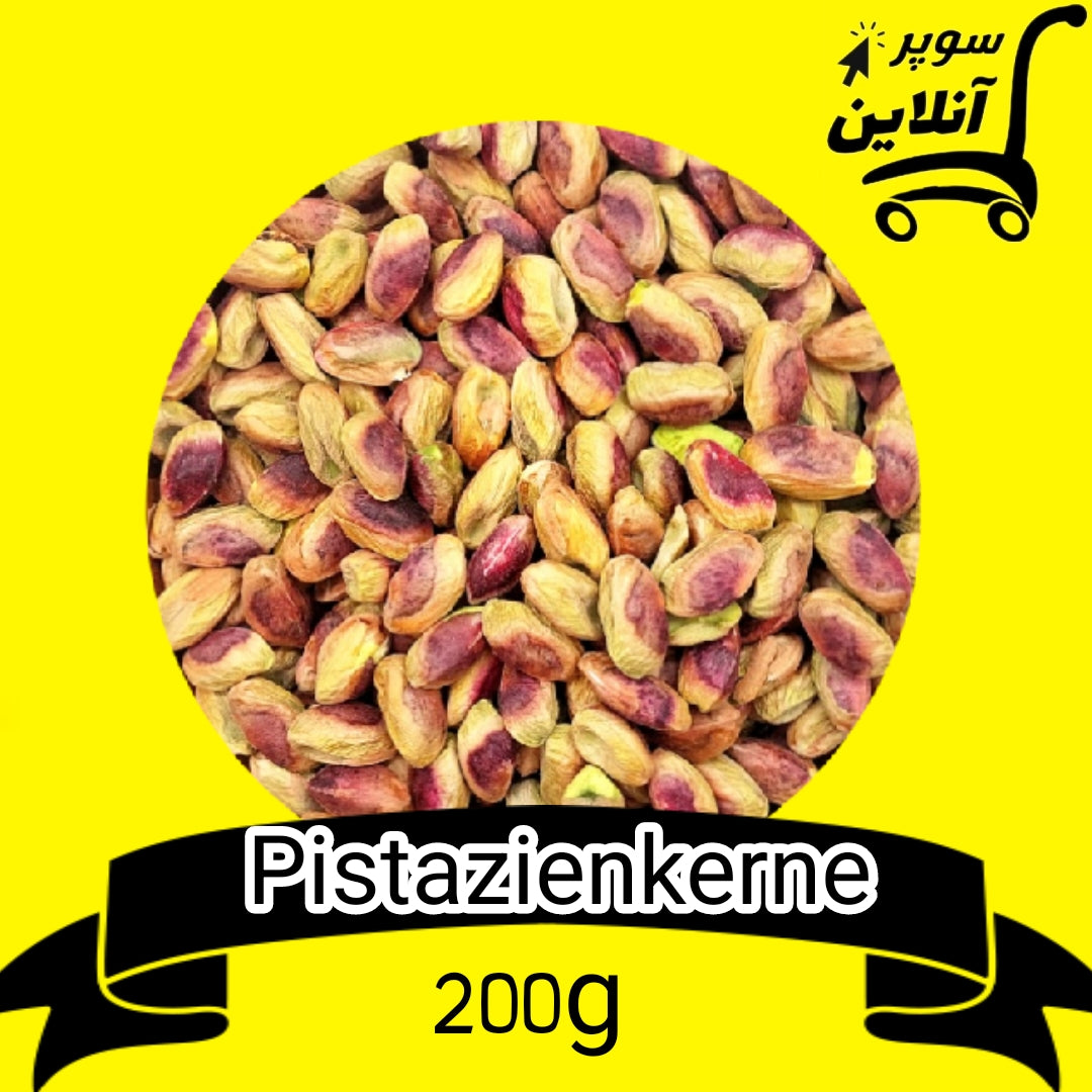 Pistazienkerne 200g | مغز پسته