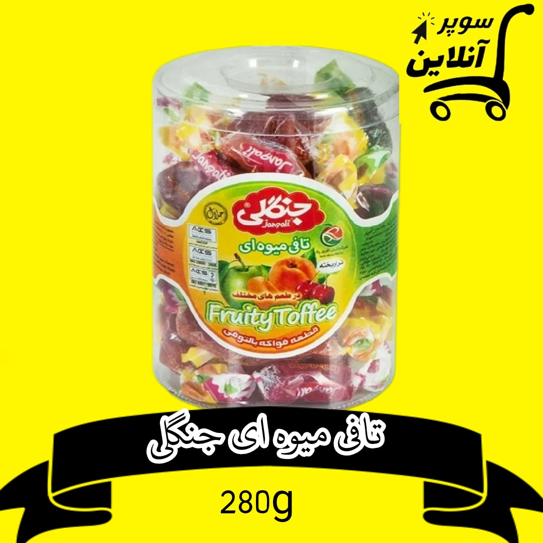 Fruity Toffee 280g | تافب میوه ای جنگلی