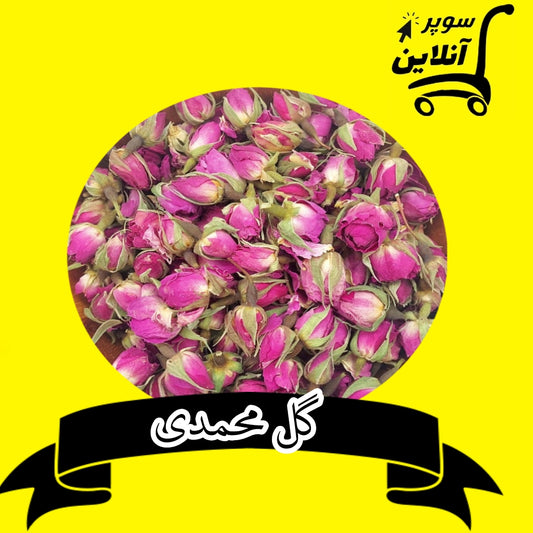 Rosenblüten | گل محمدی